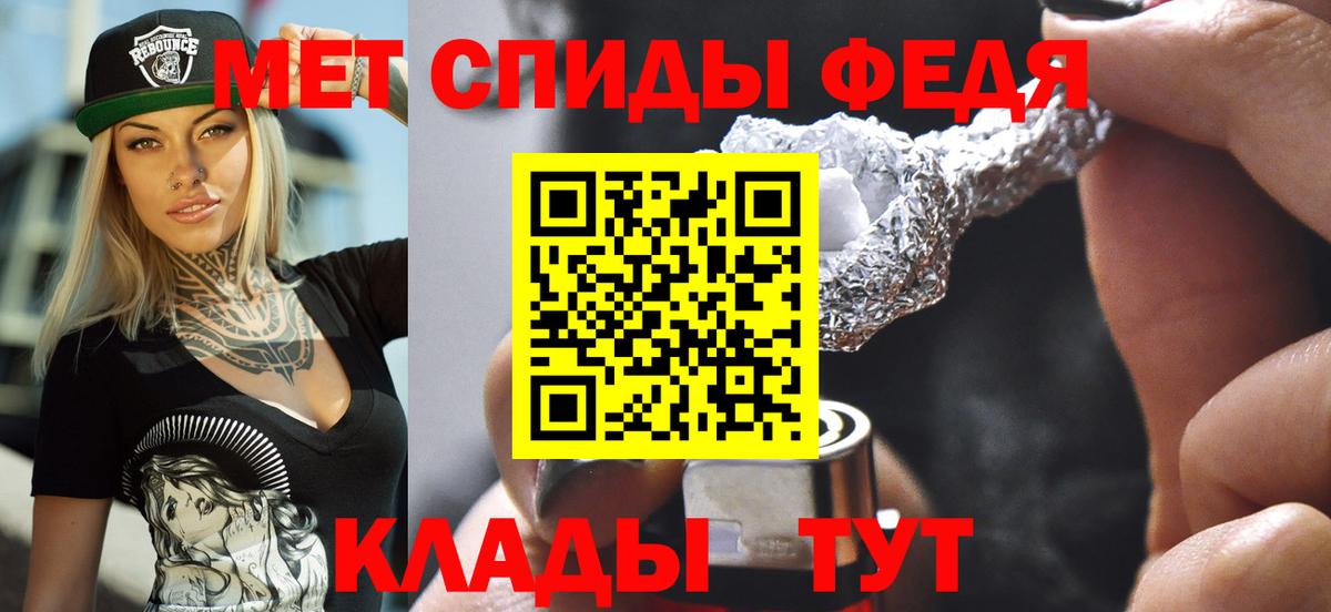 Amphetamine 97%  Вход с VPN  МЕГА   Тавда 