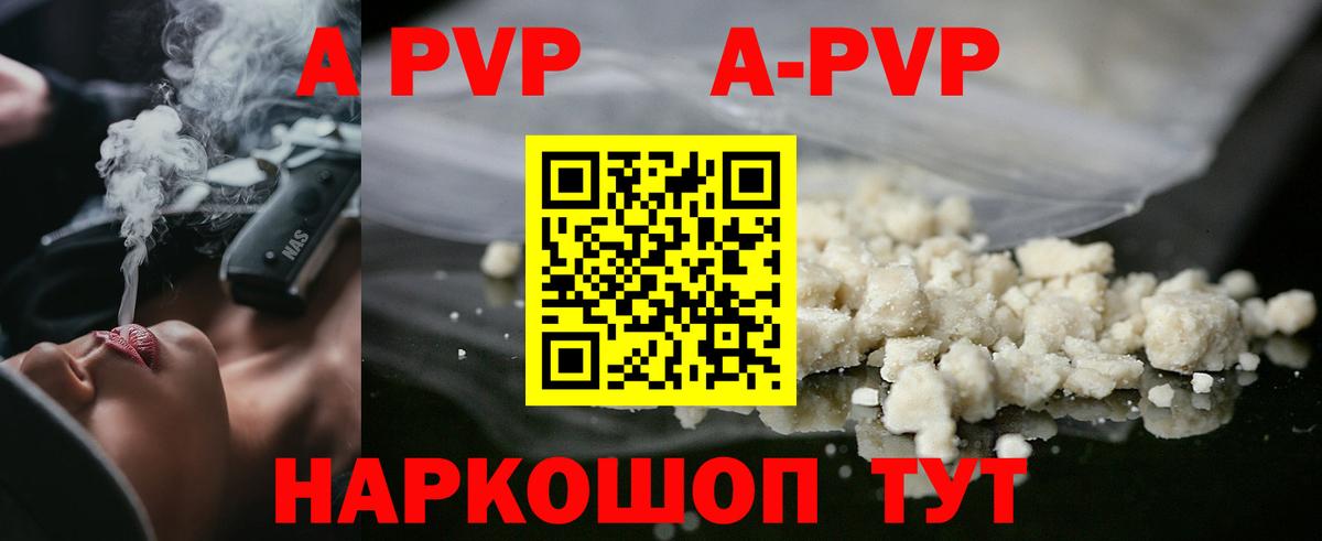 Alpha PVP СК  Alfa_PVP  Вход с VPN  Альфа ПВП крисы CK  Тавда  А ПВП VHQ 