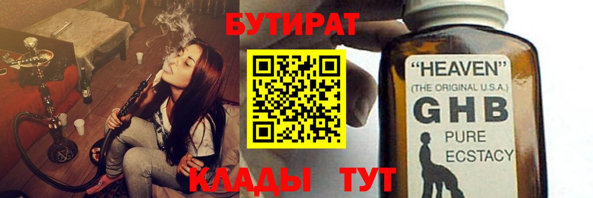 Гашиш  Конопля  APVP СК кристаллы  Амфетамин кристаллы  Мефедрон  MDMA  Мефедрон кристаллы  Тавда  Вход с VPN 