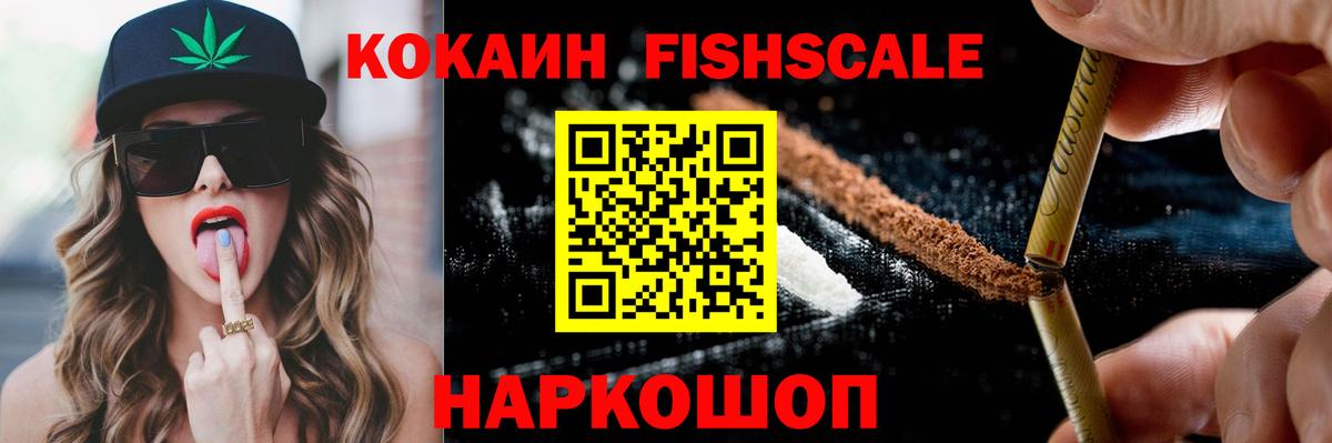 Тавда  КОКАИН 97%  COCAIN 97%  Вход с VPN 