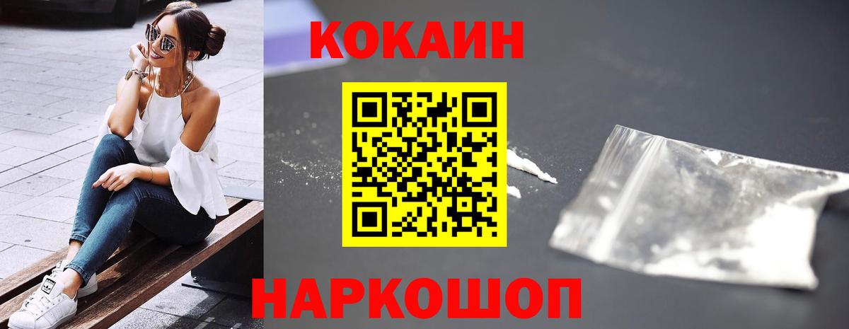 Кокаин Колумбийский Тавда