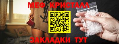 молекула духа Наро-Фоминск