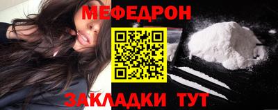 ALPHA-PVP Нальчик