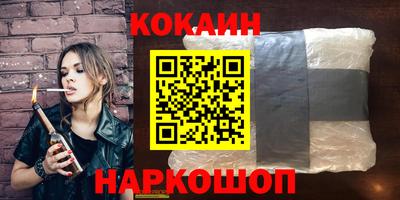молекула духа Наро-Фоминск