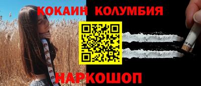 молекула духа Наро-Фоминск