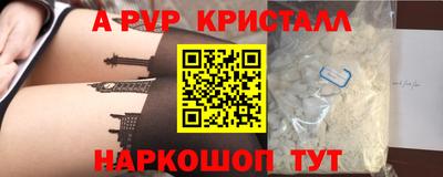 молекула духа Наро-Фоминск