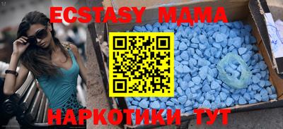 молекула духа Наро-Фоминск
