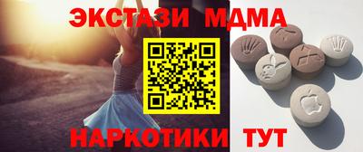 молекула духа Наро-Фоминск