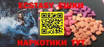 молекула духа Наро-Фоминск