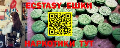 молекула духа Наро-Фоминск
