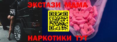 ALPHA-PVP Нальчик
