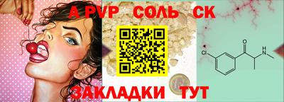 ALPHA-PVP Нальчик