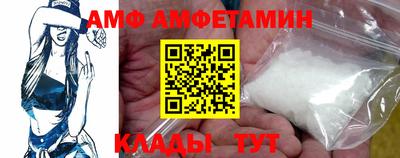 молекула духа Наро-Фоминск