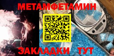 молекула духа Наро-Фоминск