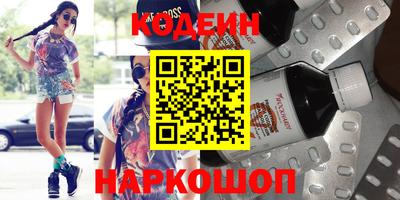 молекула духа Наро-Фоминск