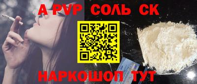 молекула духа Наро-Фоминск