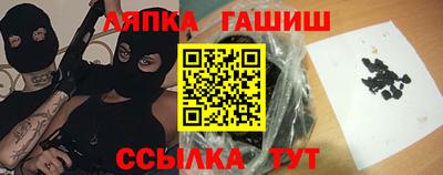 молекула духа Наро-Фоминск