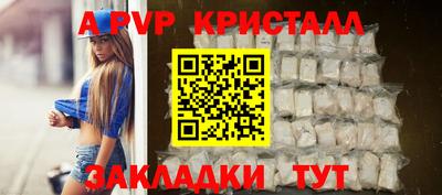 молекула духа Наро-Фоминск