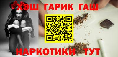 молекула духа Наро-Фоминск