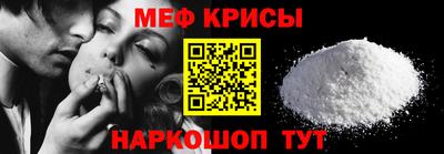 молекула духа Наро-Фоминск