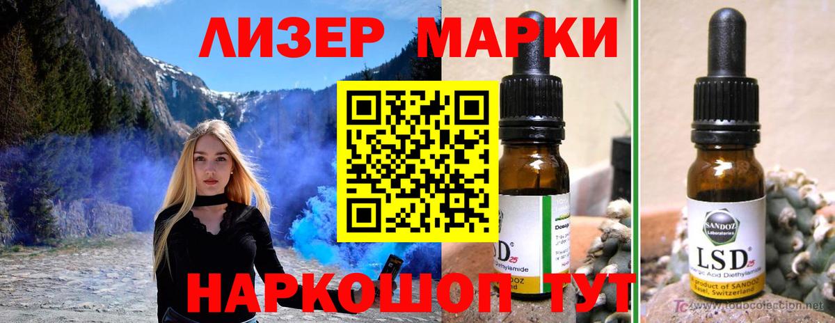Тавда  Лсд 25 экстази кислота  Вход с VPN 