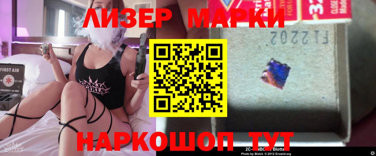 Лсд 25 экстази кислота Тавда