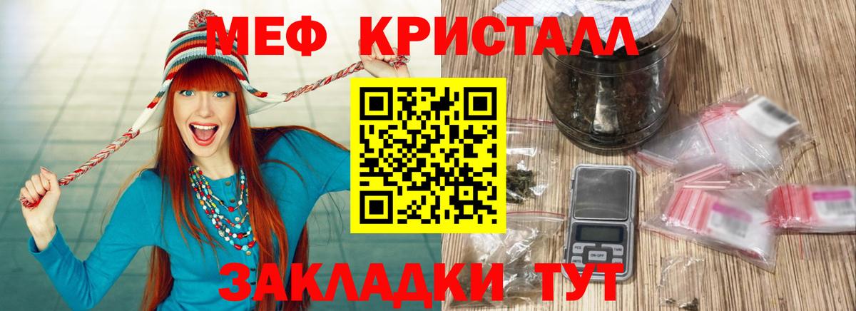 Мефедрон VHQ  Мефедрон VHQ  МЕФ  Тавда  Вход с VPN  Меф 