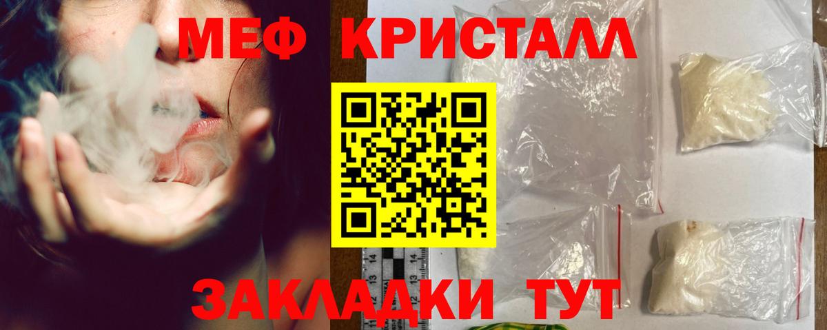 МЕФ  Тавда