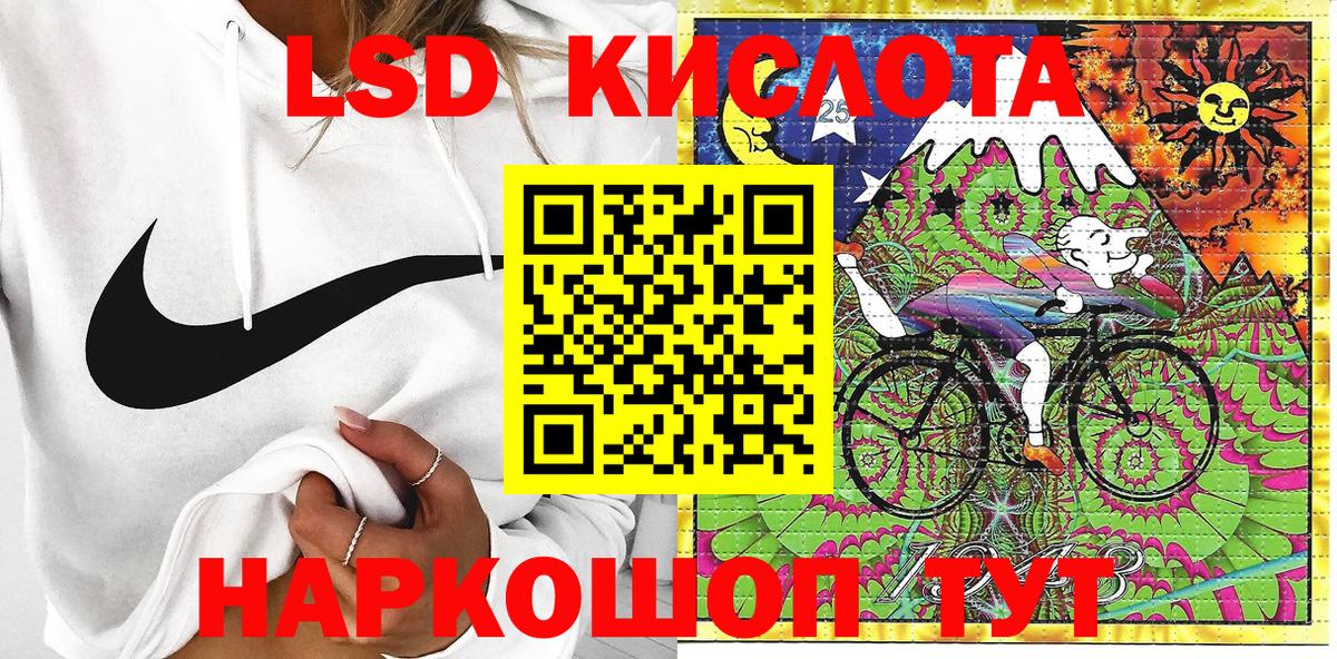 Тавда  Наркотические марки 1500мкг  Вход с VPN 