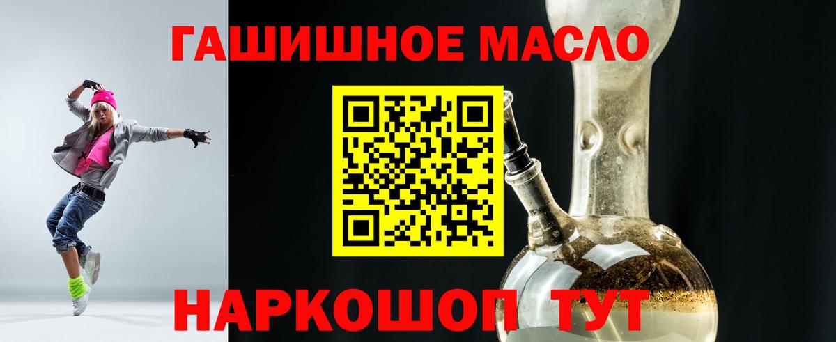 ТГК вейп с тгк Тавда