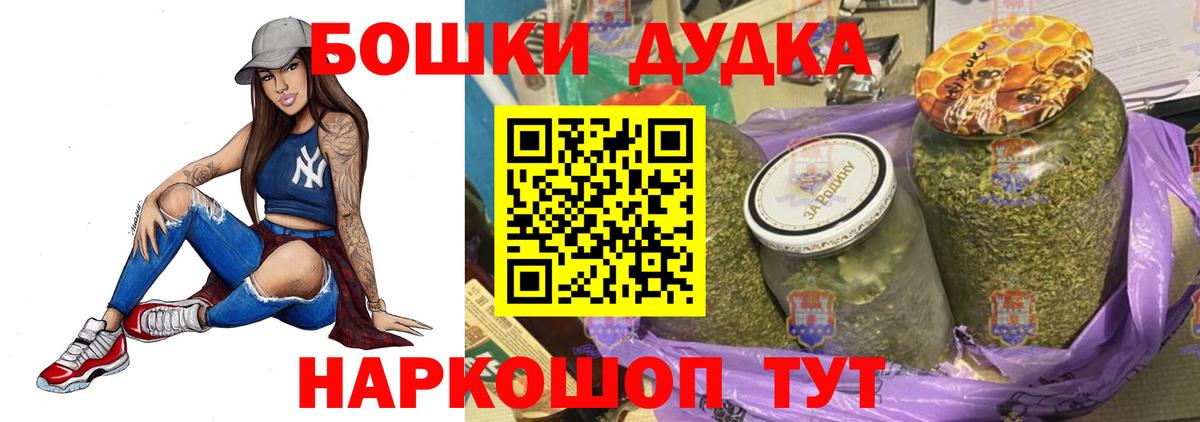 Каннабис THC 21%  Каннабис конопля  Тавда  Каннабис гибрид  Вход с VPN 